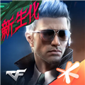穿越火线枪战王者九游版 安卓最新版v1.0.420.720